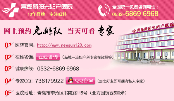 青岛无痛人流一般需多少钱_医疗频道